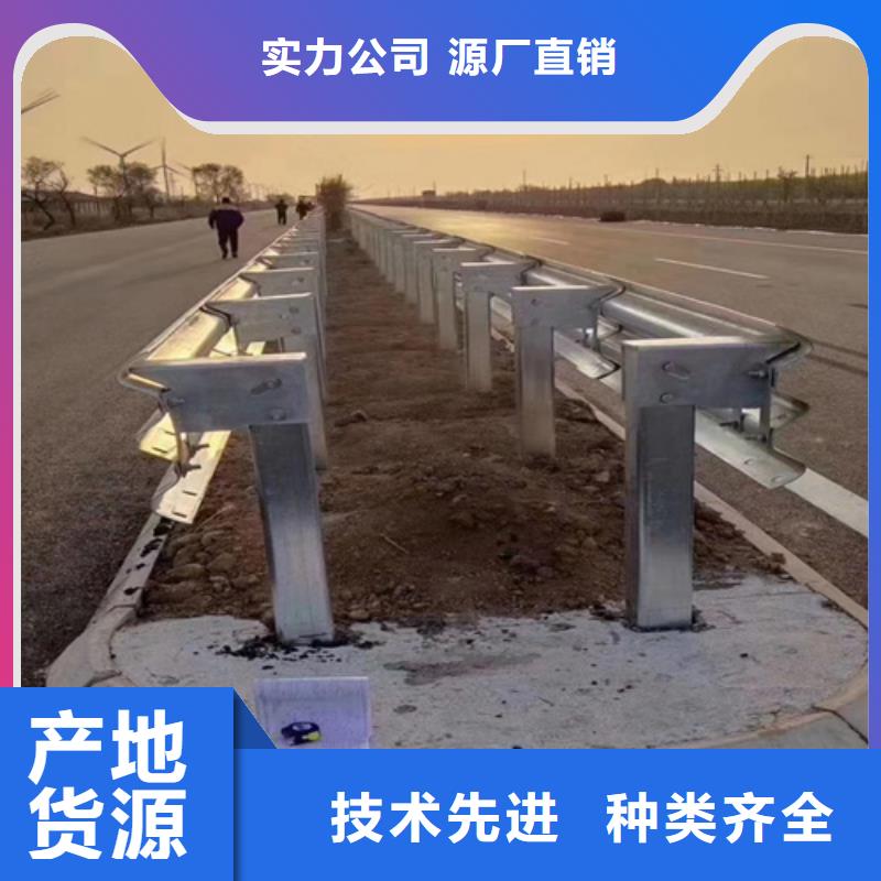 2024专注品质##联网公路工程波形护栏##质量保证