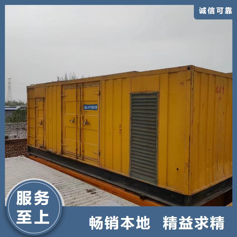 400KW发电机出租本地大型发电服务专家