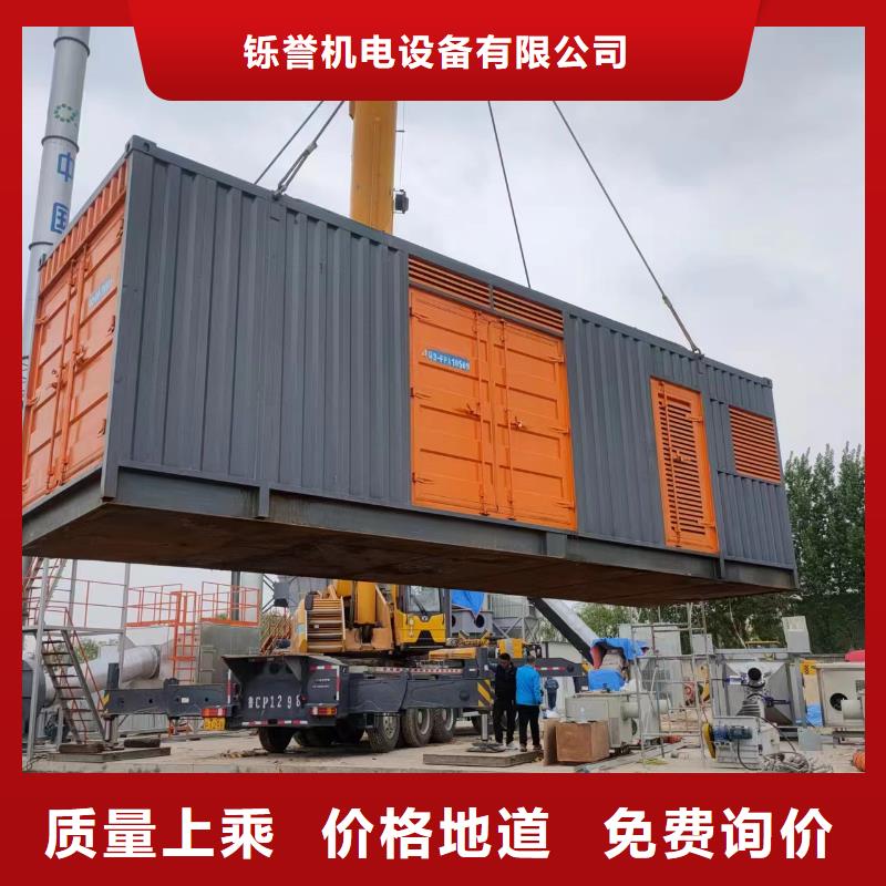 芜湖直供市500KW发电机出租铄誉机电设备有限公司