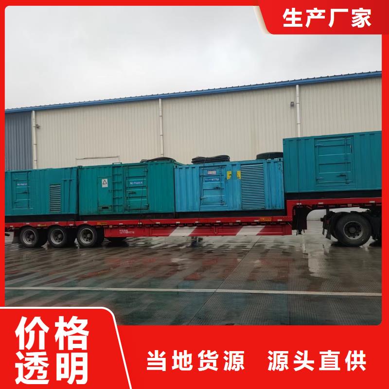衢州销售市35KV高压发电机出租铄誉机电设备有限公司