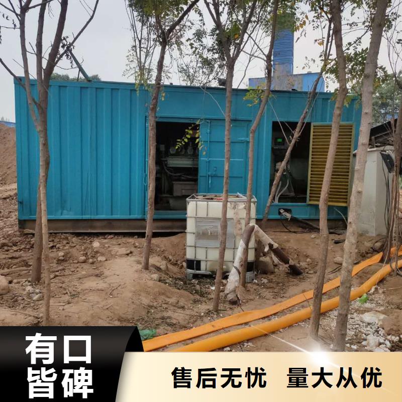 400KW发电机出租24小时免费咨询价格