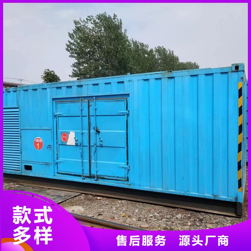 【 200-400KW300KW发电车租赁安装简单】-铄誉机电设备(山东省分公司)-企业旺旺
