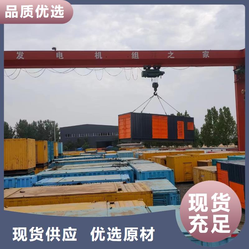 发电机出租铄誉【 200-400KW300KW发电车租赁安装简单】