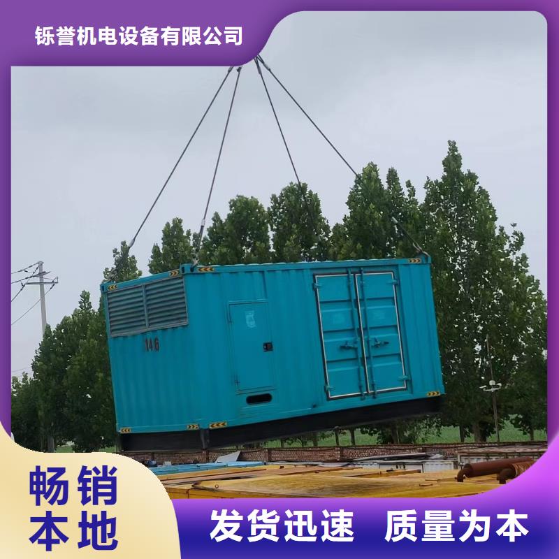 200-400KW,【发电机租赁】一站式采购商-市场覆盖|-企业旺旺