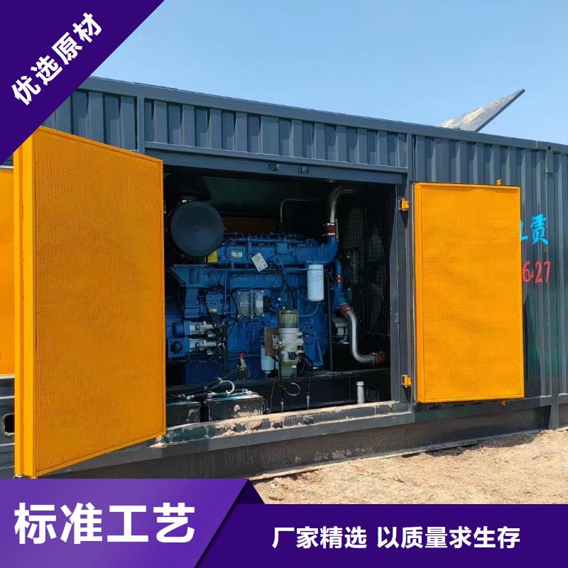 【 200-400KW300KW发电车租赁安装简单】-铄誉机电设备(山东省分公司)-企业旺旺