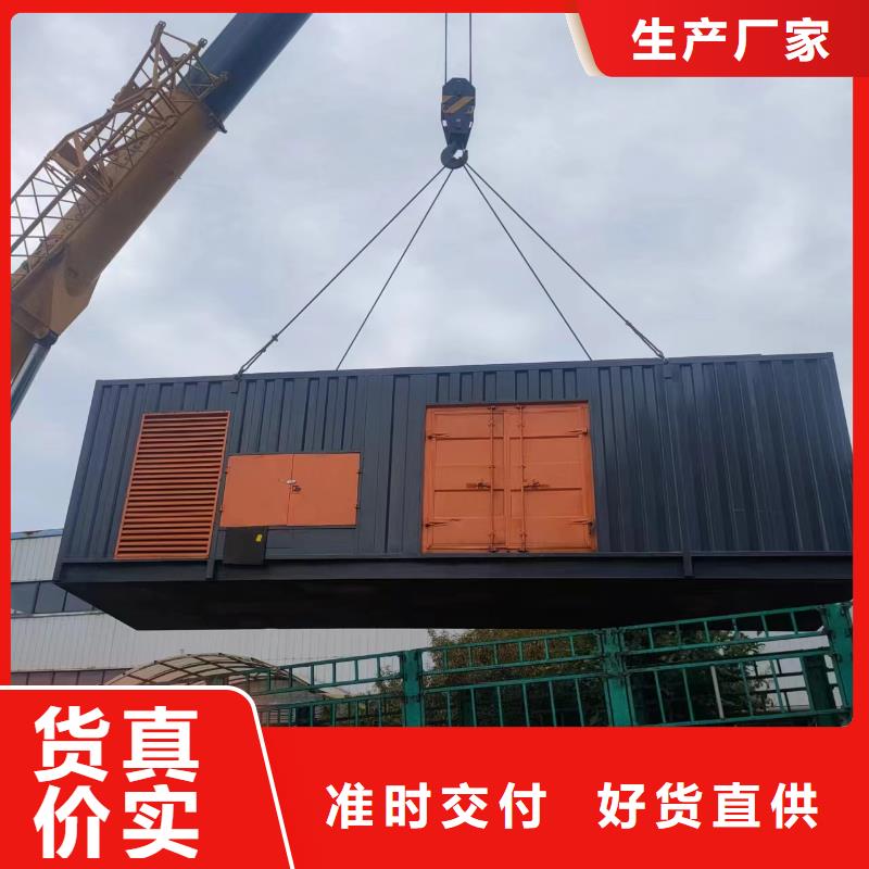 200-400KW,【发电机租赁】一站式采购商-市场覆盖|-企业旺旺