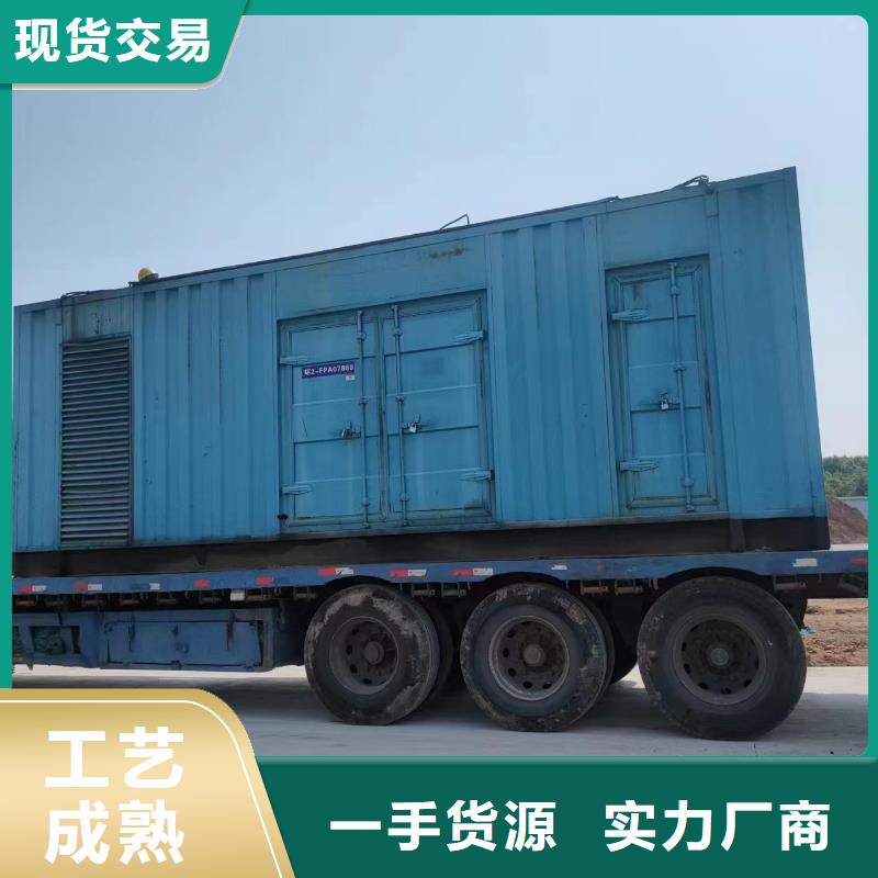 发电机出租铄誉【 200-400KW300KW发电车租赁安装简单】