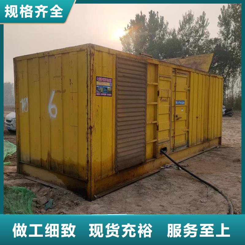 发电机出租铄誉【 200-400KW300KW发电车租赁安装简单】