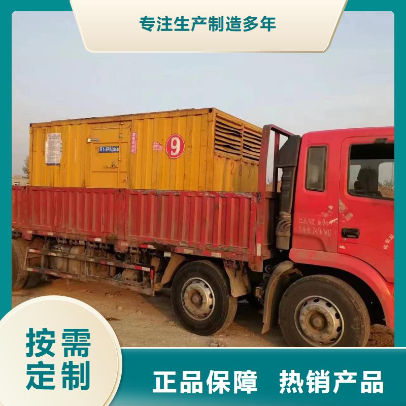 发电机出租铄誉【 200-400KW300KW发电车租赁安装简单】