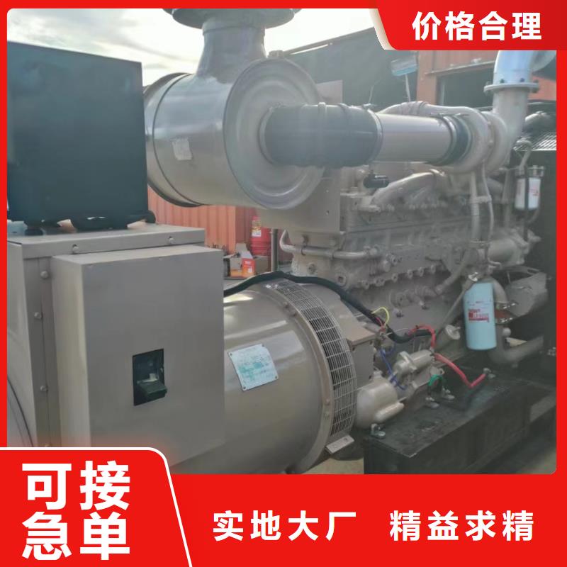 【 200-400KW300KW发电车租赁安装简单】-服务区域包括济宁|菏泽|枣庄|德州|潍坊等-产品视频