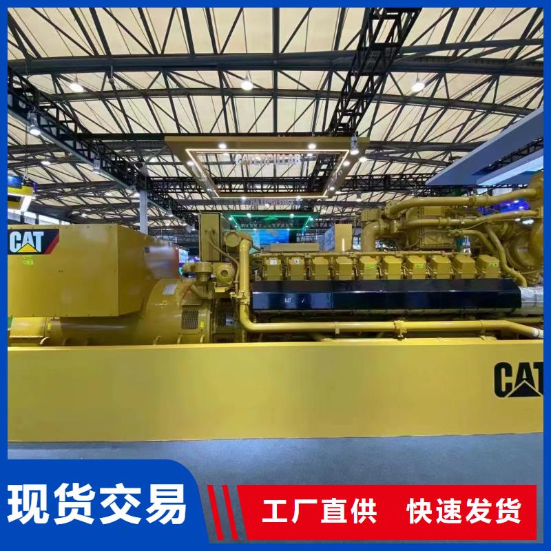 【 200-400KW300KW发电车租赁安装简单】-服务区域包括济宁|菏泽|枣庄|德州|潍坊等-产品视频