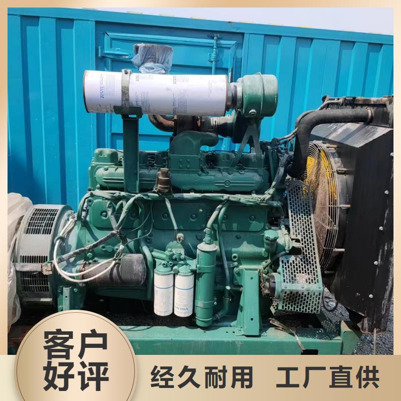 发电机出租-视频-聊城|日照|威海|莱芜|滨州|泰安发电机出租专业品质-铄誉机电设备(山东省分公司)