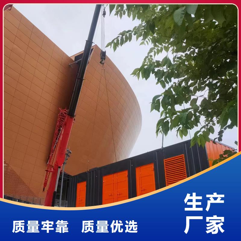 【 200-400KW300KW发电车租赁安装简单】-铄誉机电设备(山东省分公司)-企业旺旺