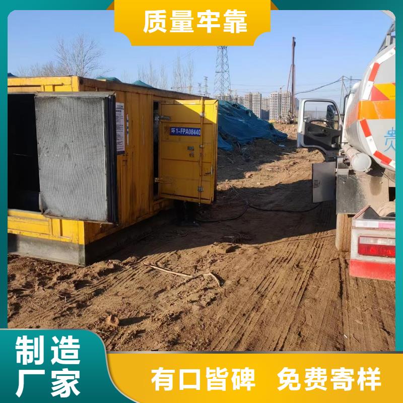 【 200-400KW300KW发电车租赁安装简单】-铄誉机电设备(山东省分公司)-企业旺旺