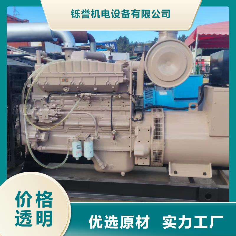【 200-400KW300KW发电车租赁安装简单】-服务区域包括济宁|菏泽|枣庄|德州|潍坊等-产品视频