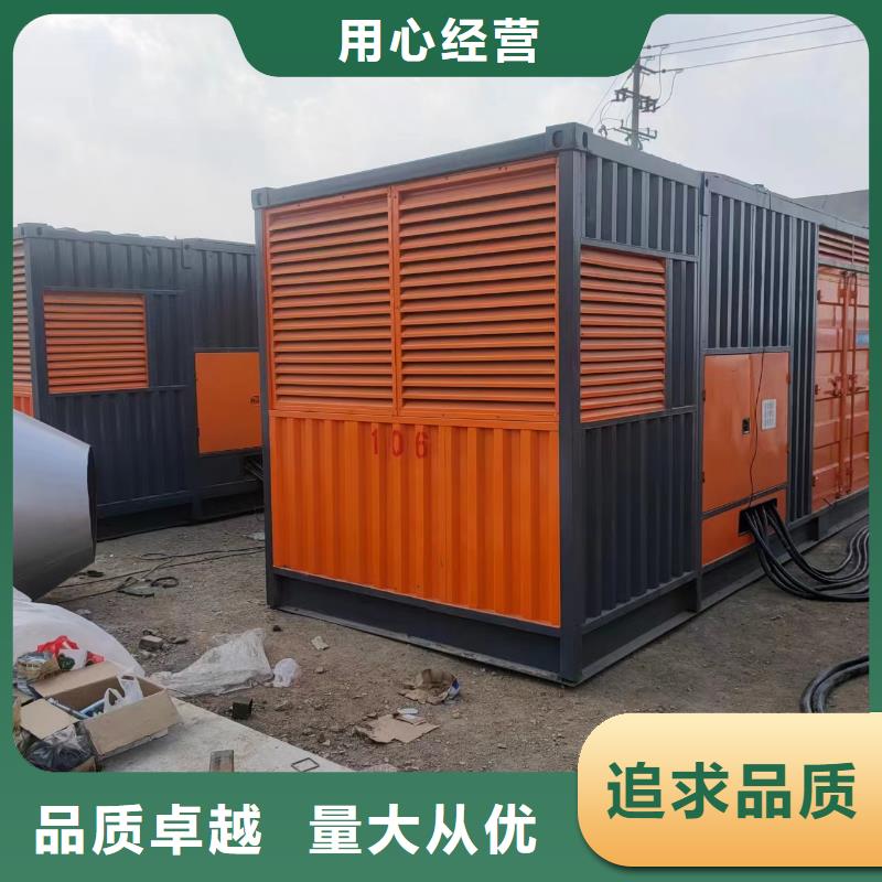 【500-1000KW】,400KW发电机出租专注细节更放心-铄誉机电设备(昭通市分公司)