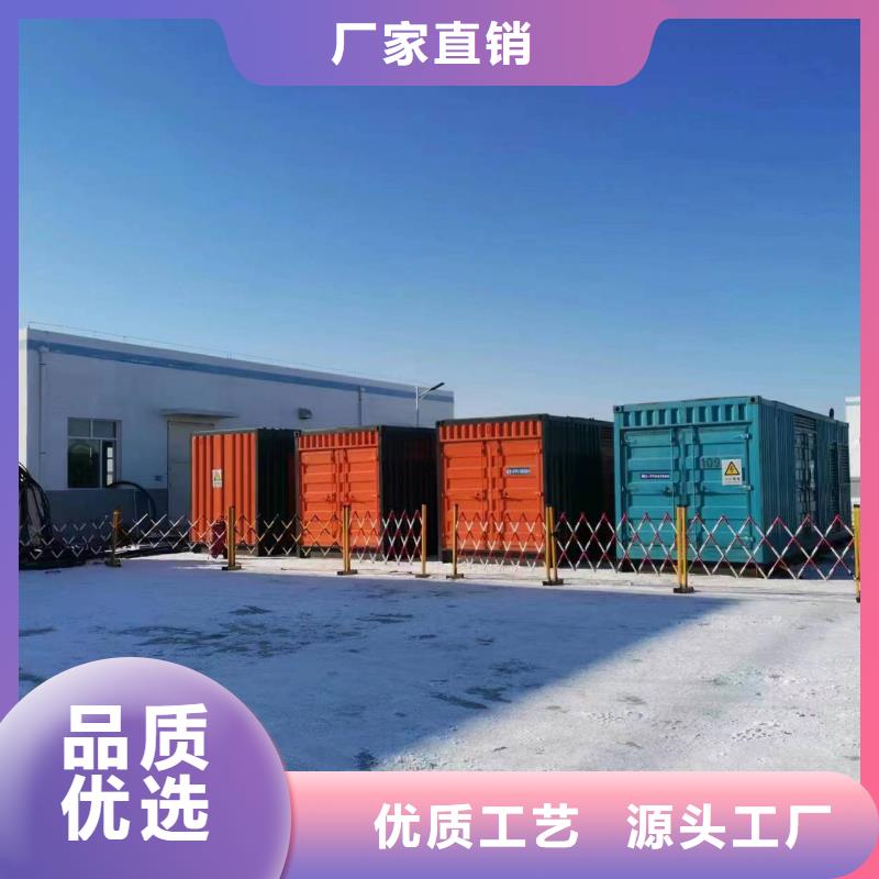 发电机出租视频-发电机出租(铄誉)覆盖地域陕西省榆林市定边|米脂|汉中|安康|商洛|铜川|延安|宝鸡