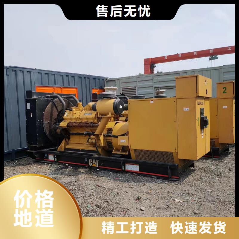 【 500-1000KW,发电机租赁专业生产制造厂】同城品牌