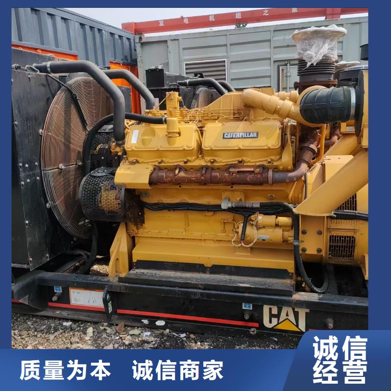 发电机出租视频-发电机出租(铄誉)覆盖地域云南省昭通市巧家|彝良|大理|丽江|西双版纳|楚雄
