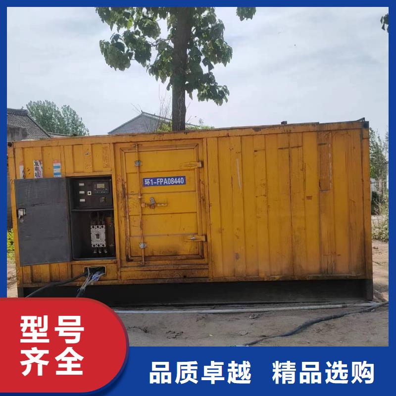 镇雄|巧家|玉溪|怒江|红河|大理|文山【500-1000KW】,400KW发电机出租专注细节更放心品牌