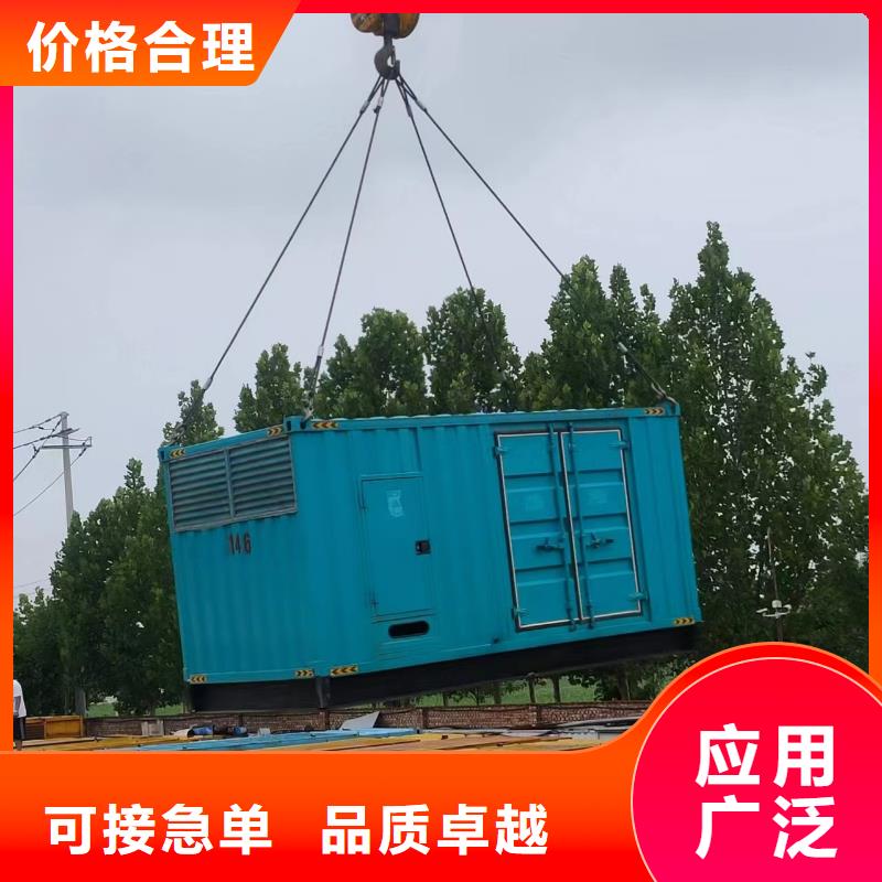 发电机出租视频-发电机出租(铄誉)覆盖地域陕西省榆林市定边|米脂|汉中|安康|商洛|铜川|延安|宝鸡