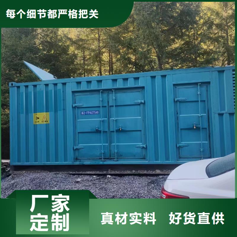 发电机出租视频-发电机出租(铄誉)覆盖地域云南省昭通市巧家|彝良|大理|丽江|西双版纳|楚雄