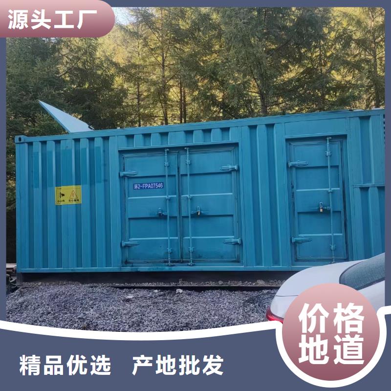 镇雄|巧家|玉溪|怒江|红河|大理|文山【500-1000KW】,400KW发电机出租专注细节更放心品牌