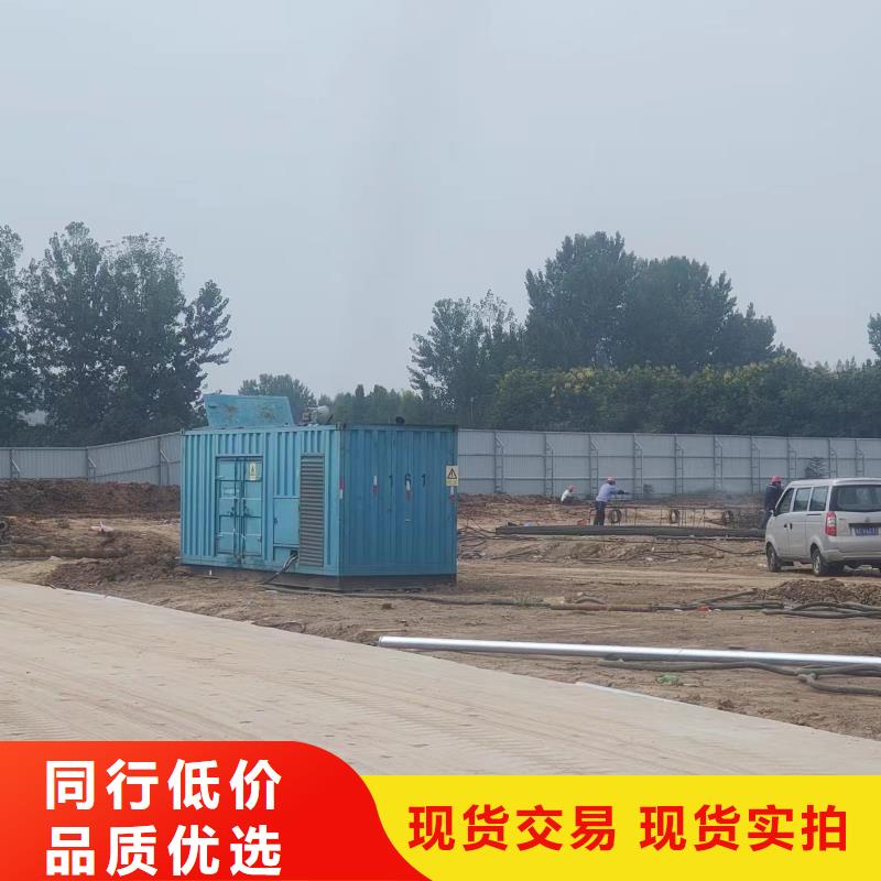 【500-1000KW】,400KW发电机出租专注细节更放心-铄誉机电设备(昭通市分公司)