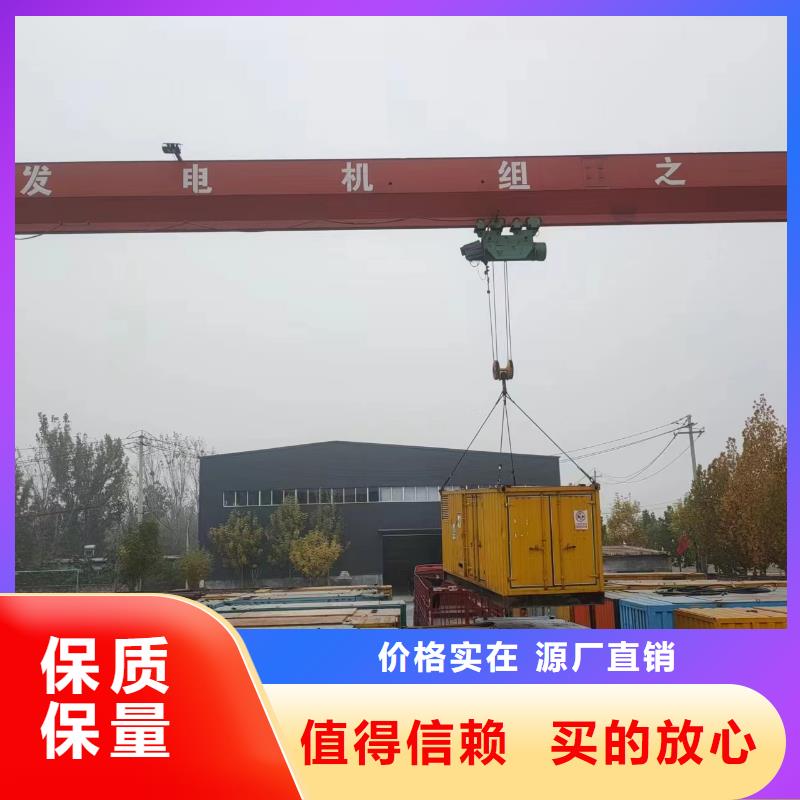 【500-1000KW】,400KW发电机出租专注细节更放心-可发货到绥江|彝良|红河|玉溪|德宏|怒江|临沧|大理