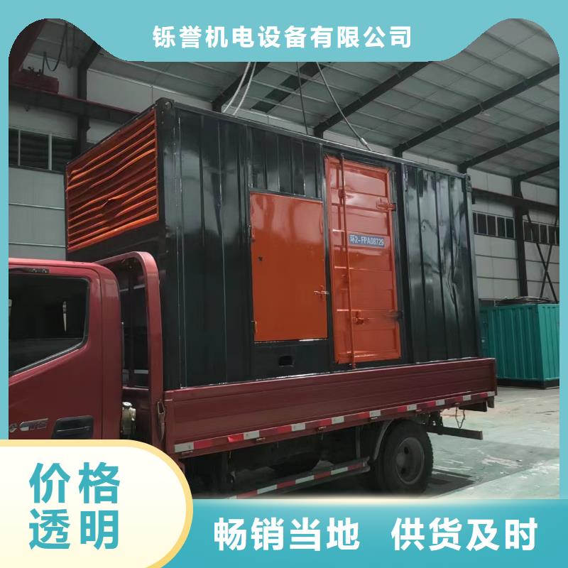 【500-1000KW】,400KW发电机出租专注细节更放心-可发货到绥江|彝良|红河|玉溪|德宏|怒江|临沧|大理