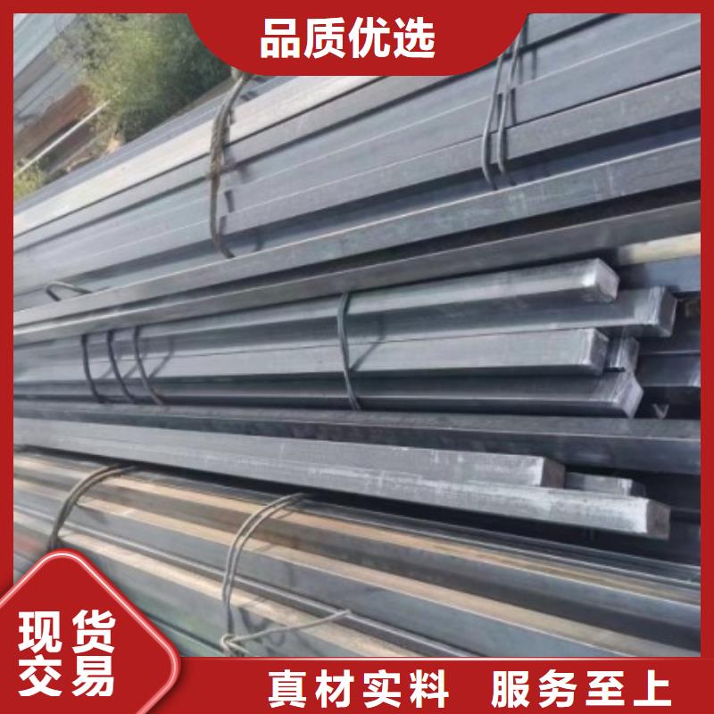 (南京)拒绝伪劣产品联众Q235热轧方钢250*250