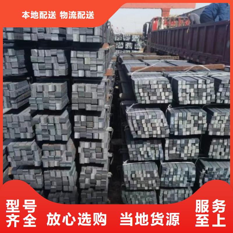 扁钢_冷拉圆钢厂家实力才是硬道理