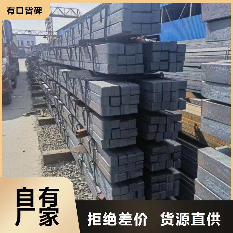 30*140扁鋼、可切割下料庫(kù)存充足