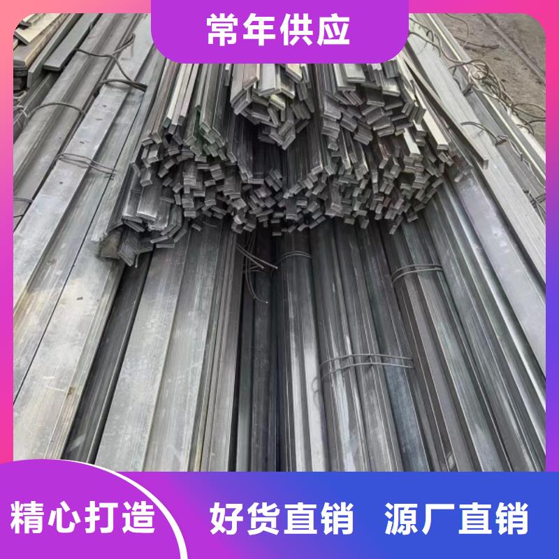 Q355B扁鐵廠家服務(wù)熱線