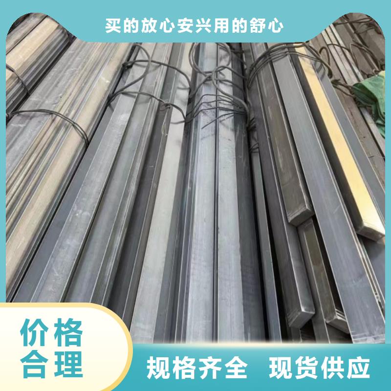 65Mn扁鐵條30*18