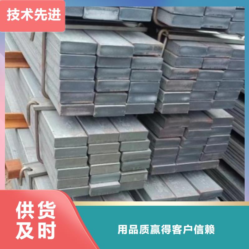 20Cr扁铁专业厂家直销