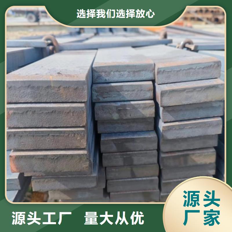 扁鋼多少錢一米大廠家才可靠