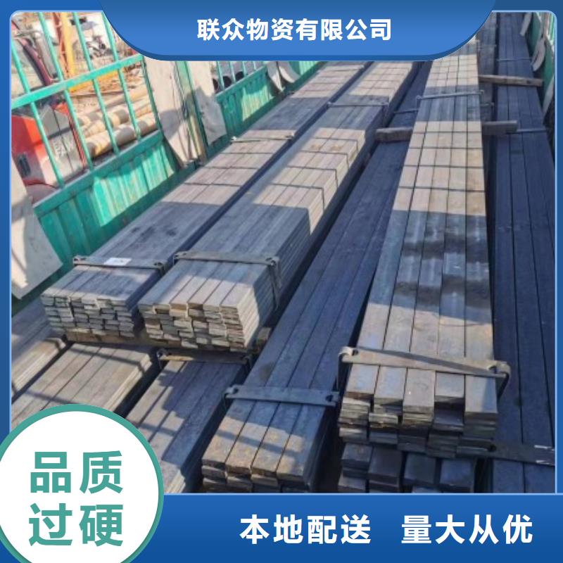 扁鋼-冷拉異型鋼貨源報價