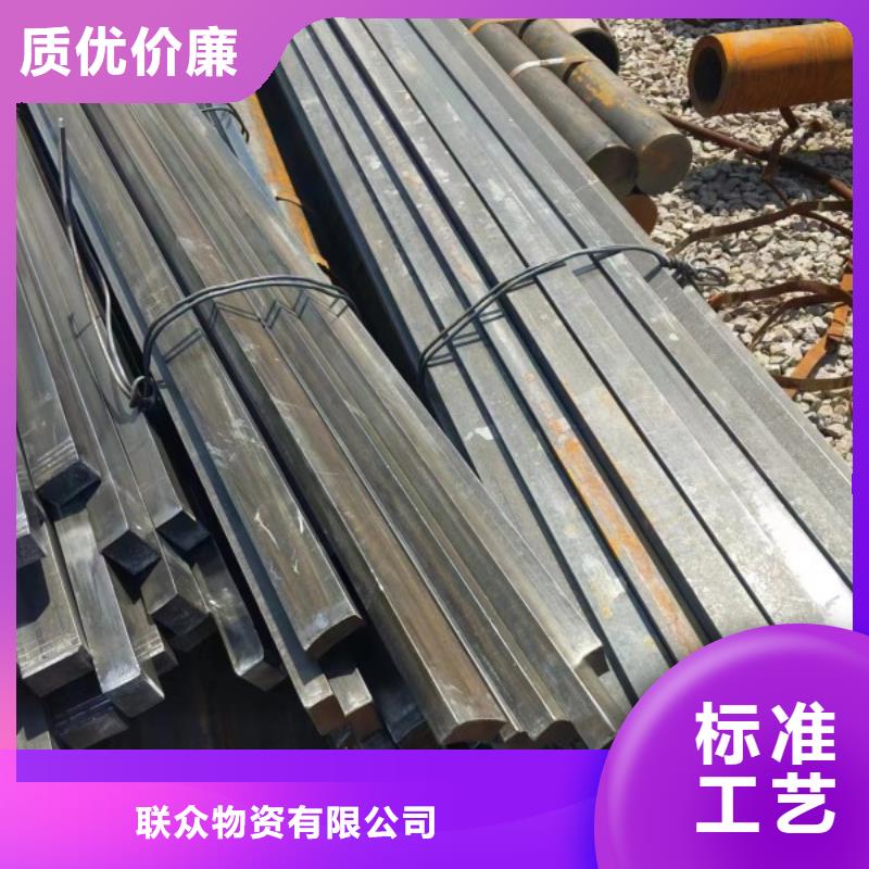 扁铁条联众【扁钢】_冷拉六角钢厂家厂家新品