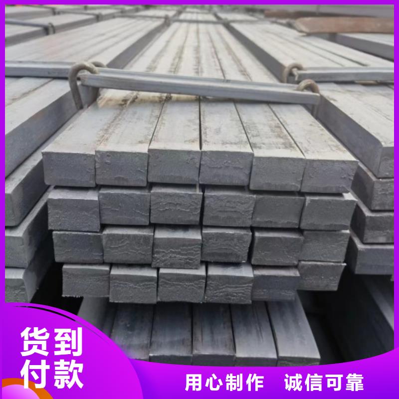 厂家批发价联众每个细节都严格把关扁钢_【冷拉异型钢厂家】选择我们选择放心