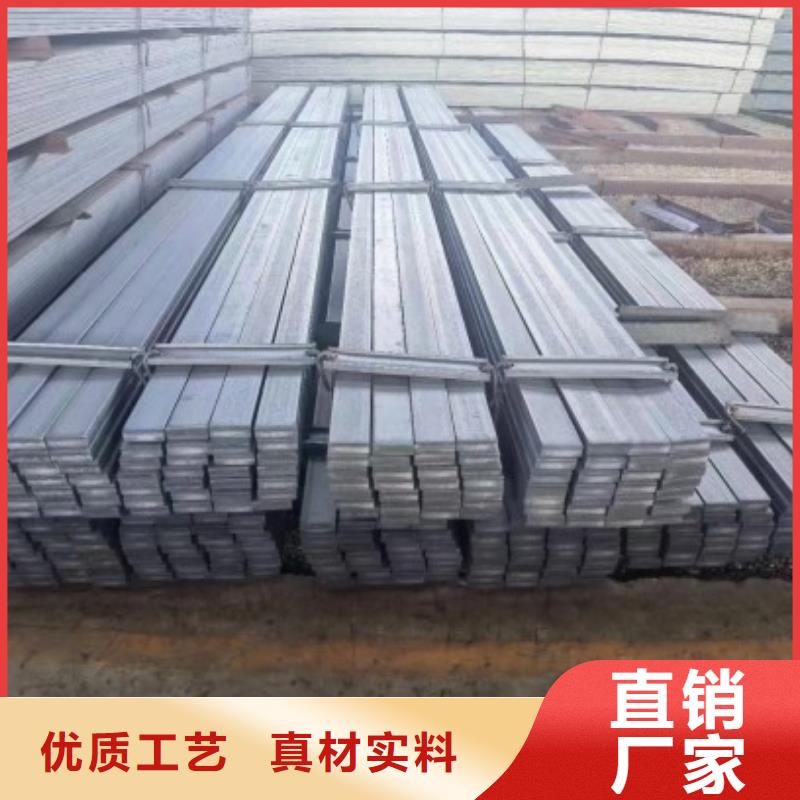 扁鋼扁鐵可定制