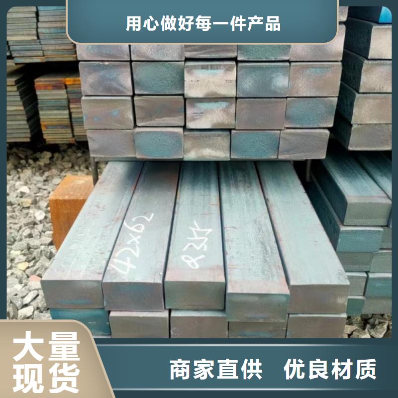 45*80扁钢冷拉热轧扁钢现货质量好