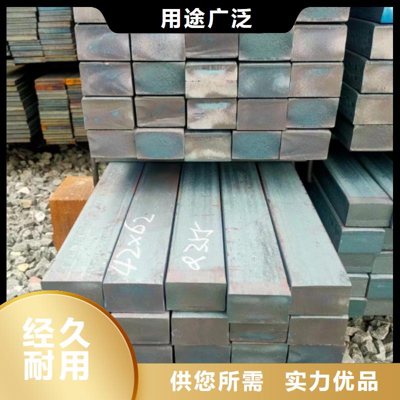 扁钢-热线开通中