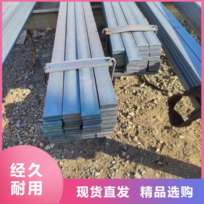 扁钢_【冷拉异型钢厂家】选择我们选择放心联众实心方钢