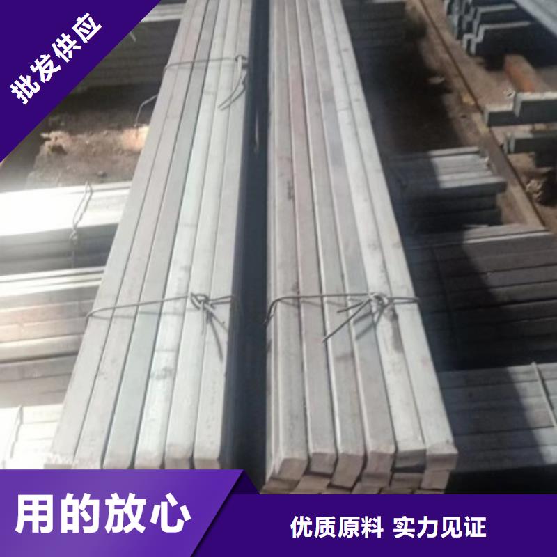扁鋼冷拔方鋼廠家價格透明