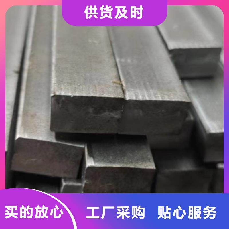 扁鋼條25*40，冷拉冷拔熱軋扁鋼