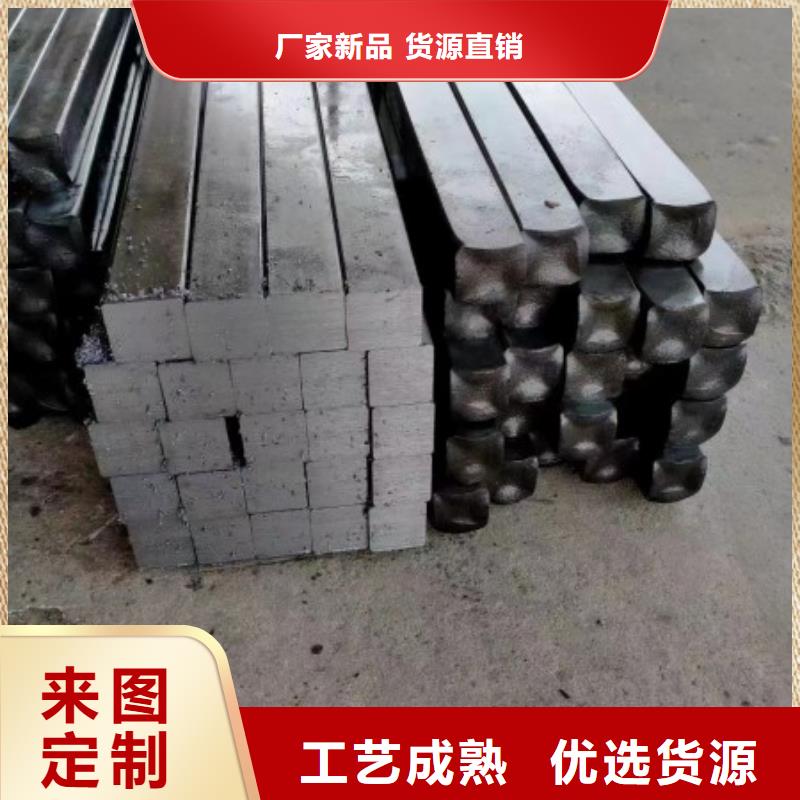 扁钢冷拉方钢自有厂家