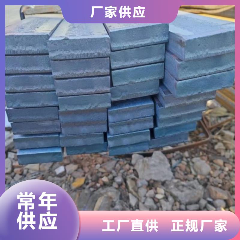 (丽江)本地联众16*50扁钢、可切割下料现货供应