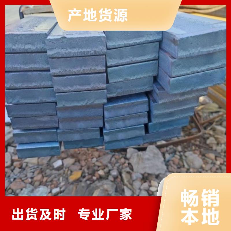 《芜湖》原料层层筛选联众Q345B扁钢今日价格