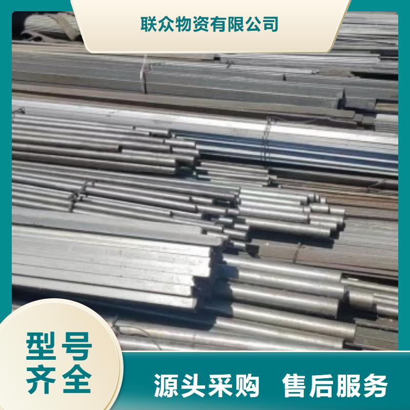 (联众): 【实体厂家冷拉方钢冷拔方钢一站式厂家】有口皆碑-企业旺旺
